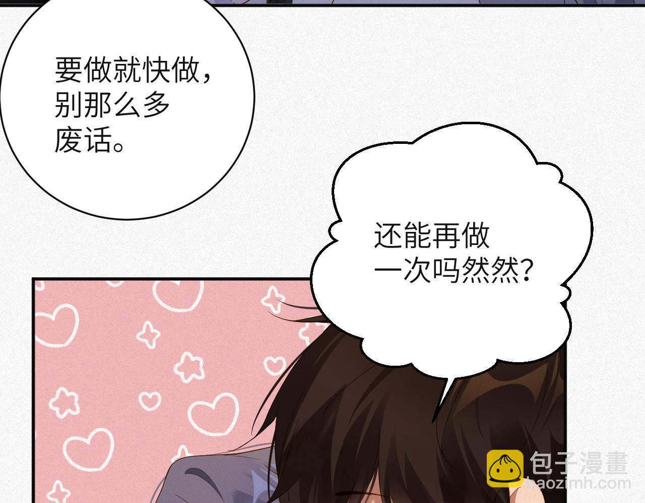 第85集  孩子35