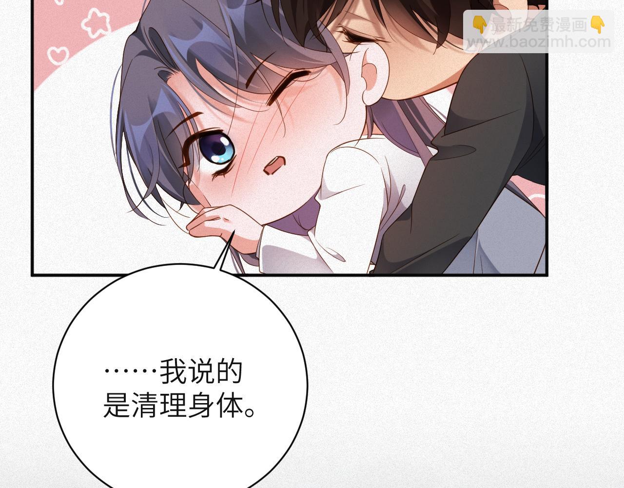 第85集  孩子36