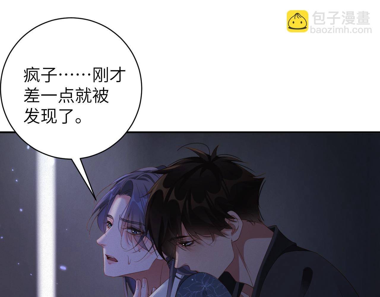 第85集  孩子4