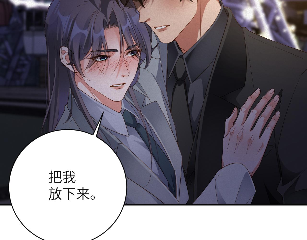 第85集  孩子44
