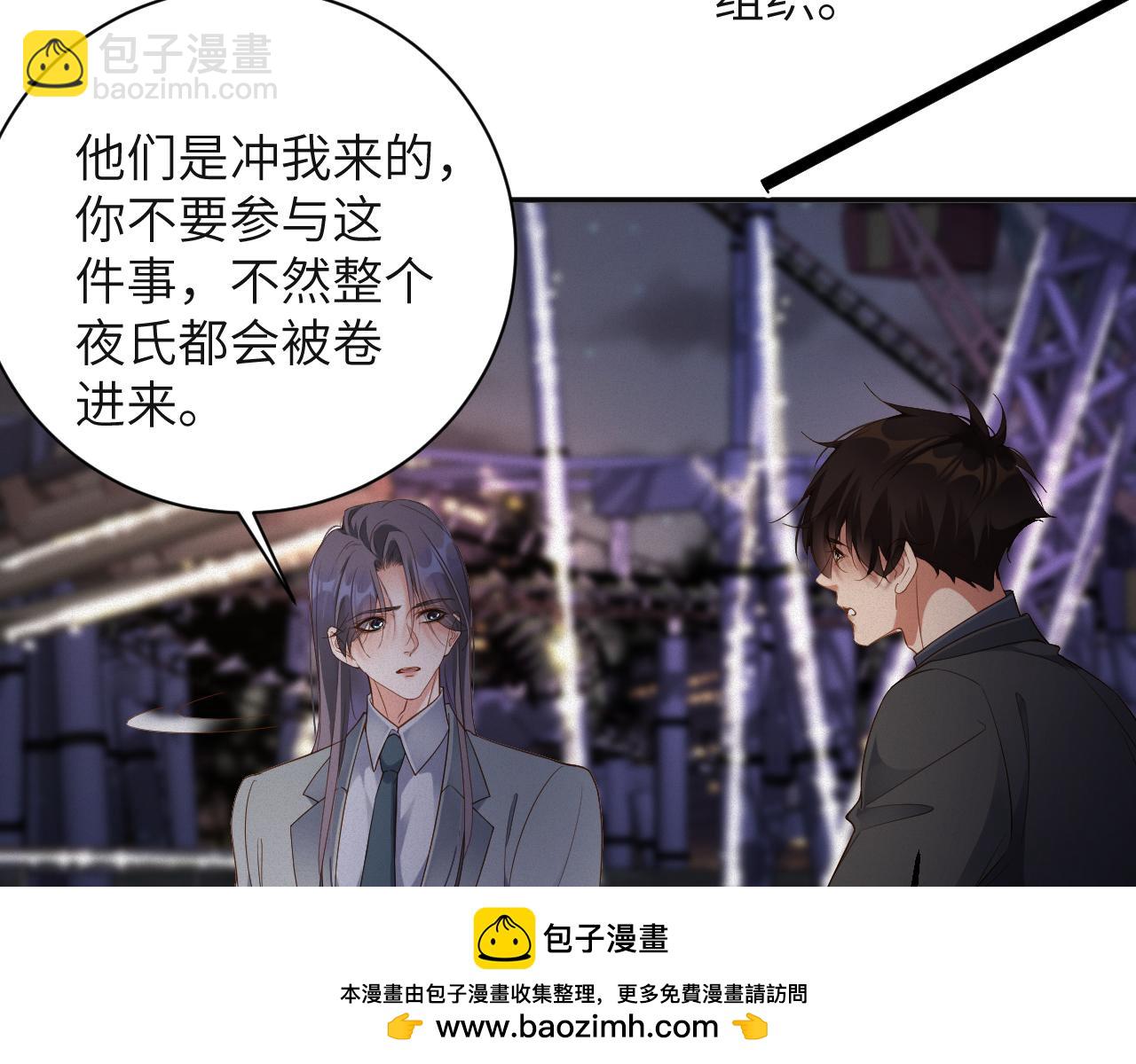 第85集  孩子49