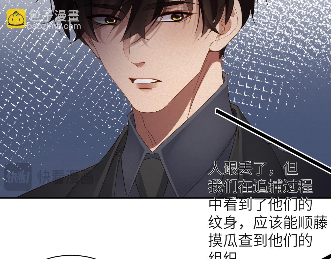第85集  孩子52