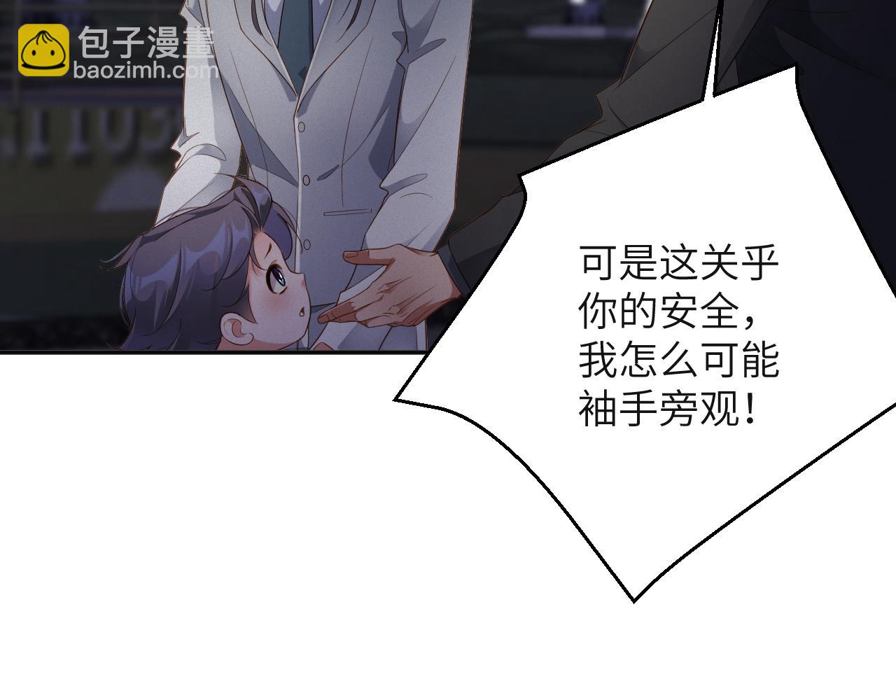 第85集  孩子54