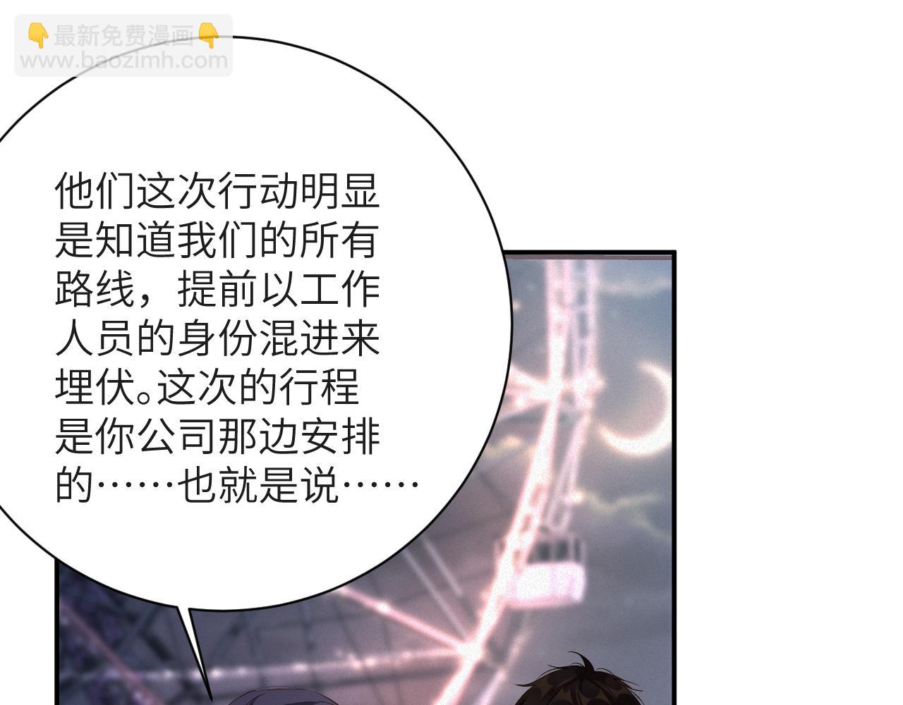 第85集  孩子56
