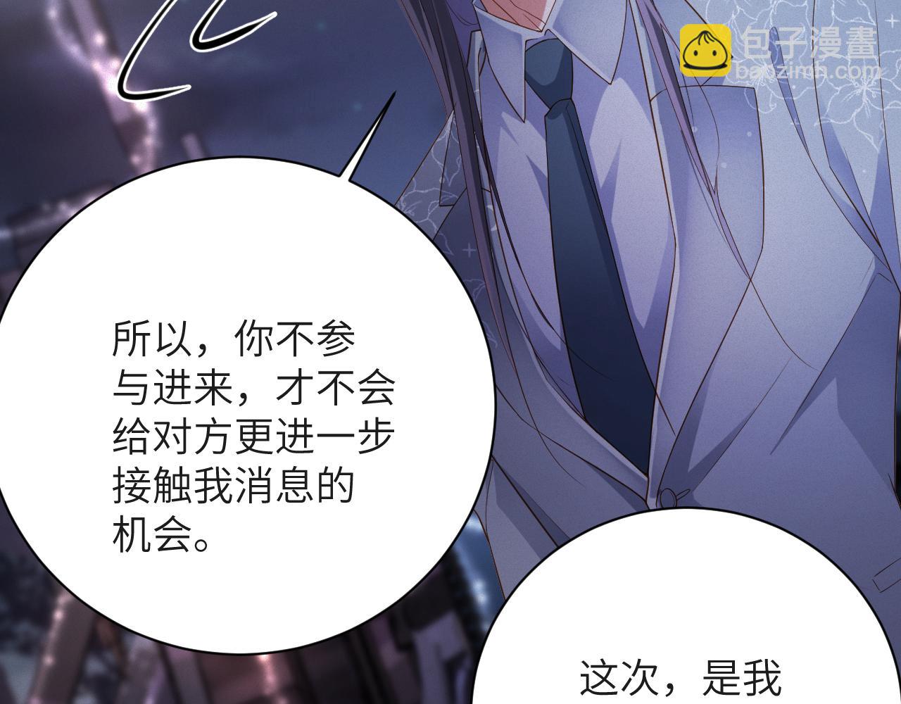 第85集  孩子59