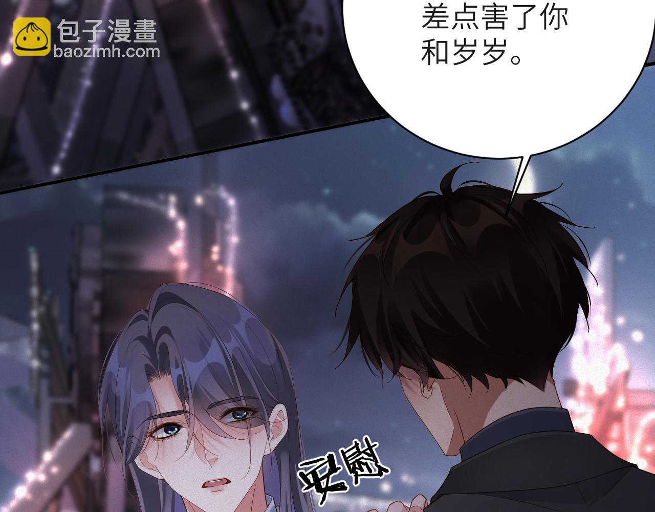 第85集  孩子60