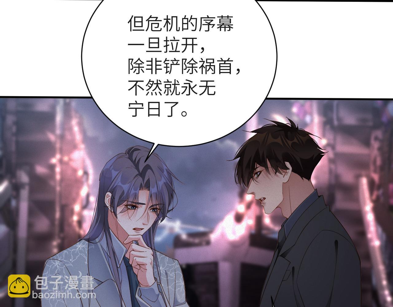 第85集  孩子64