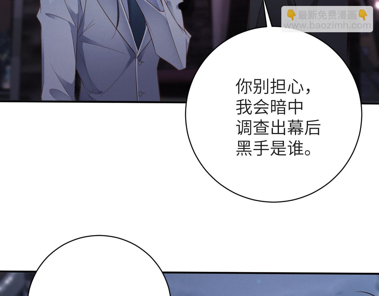 第85集  孩子65