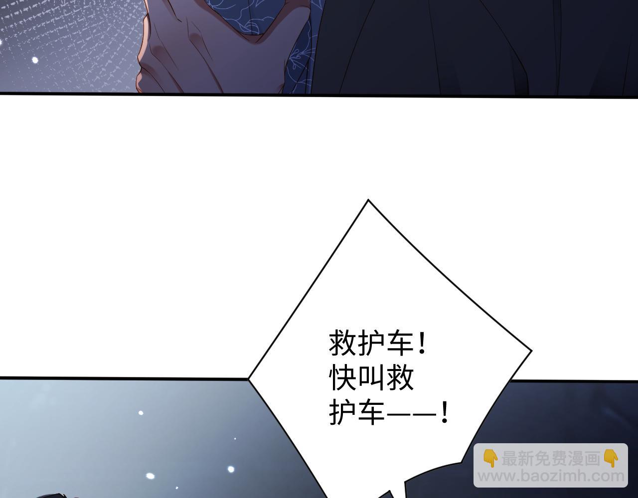 第85集  孩子71