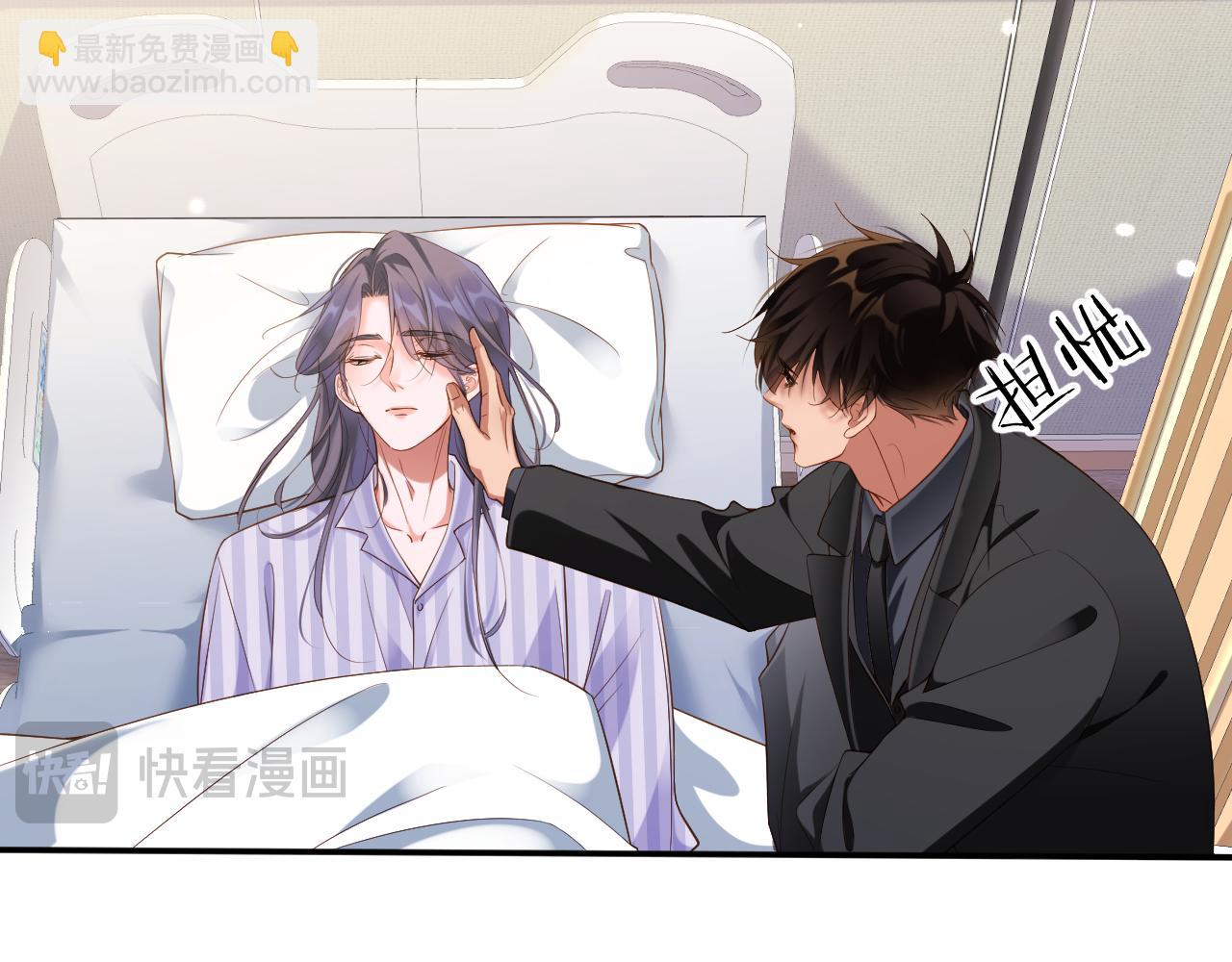 第85集  孩子77