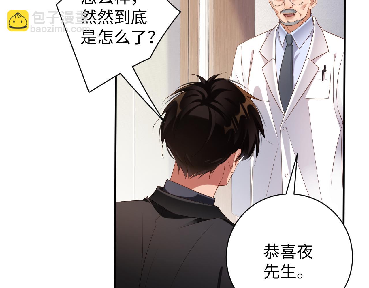 第85集  孩子79