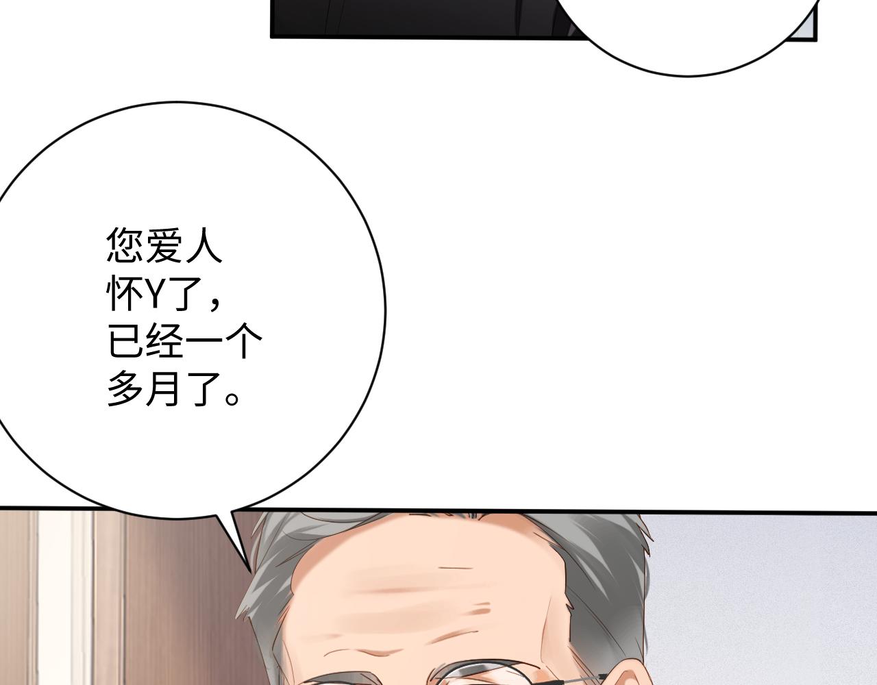 第85集  孩子80
