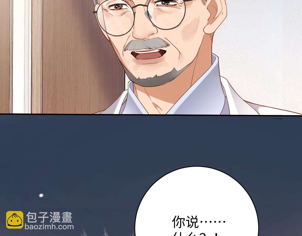 第85集  孩子81
