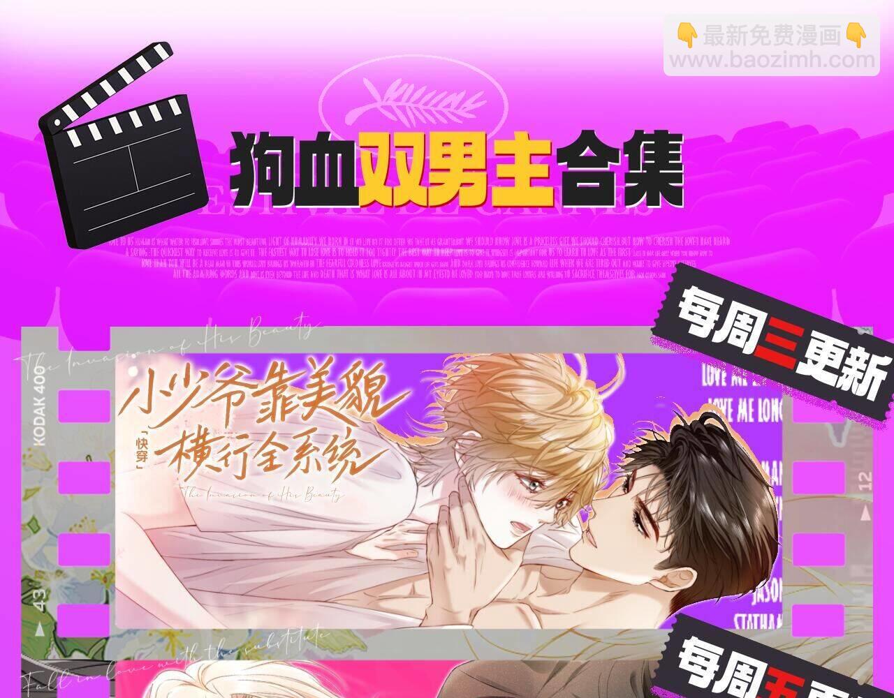 第85集  孩子86