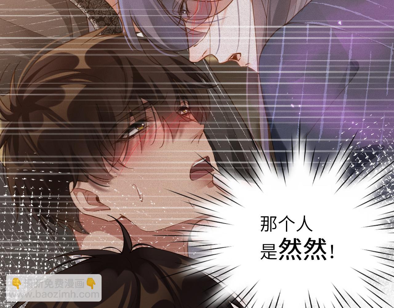 第87集  合作19