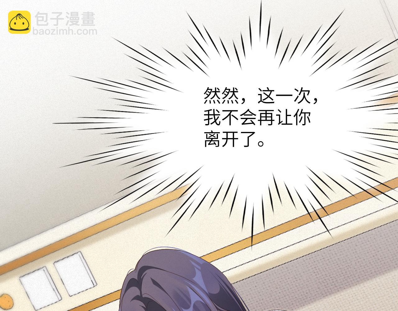 第87集  合作24