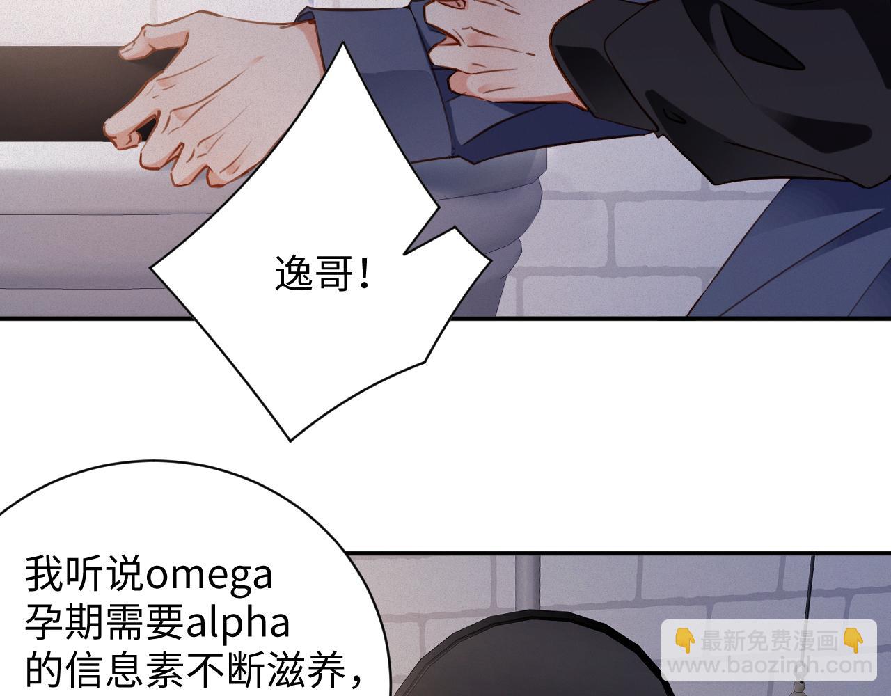 第87集  合作37