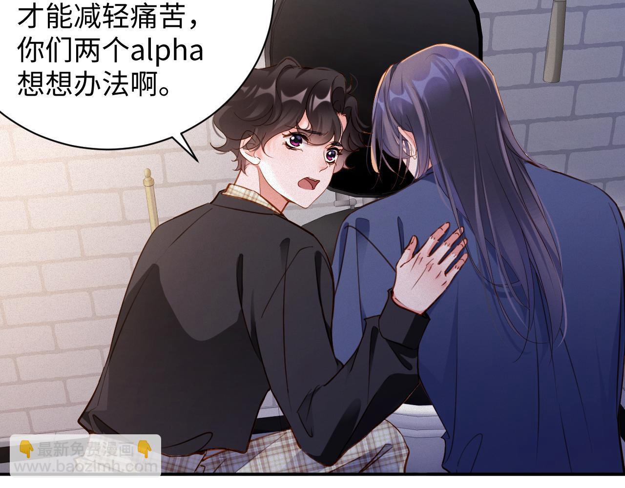 第87集  合作38