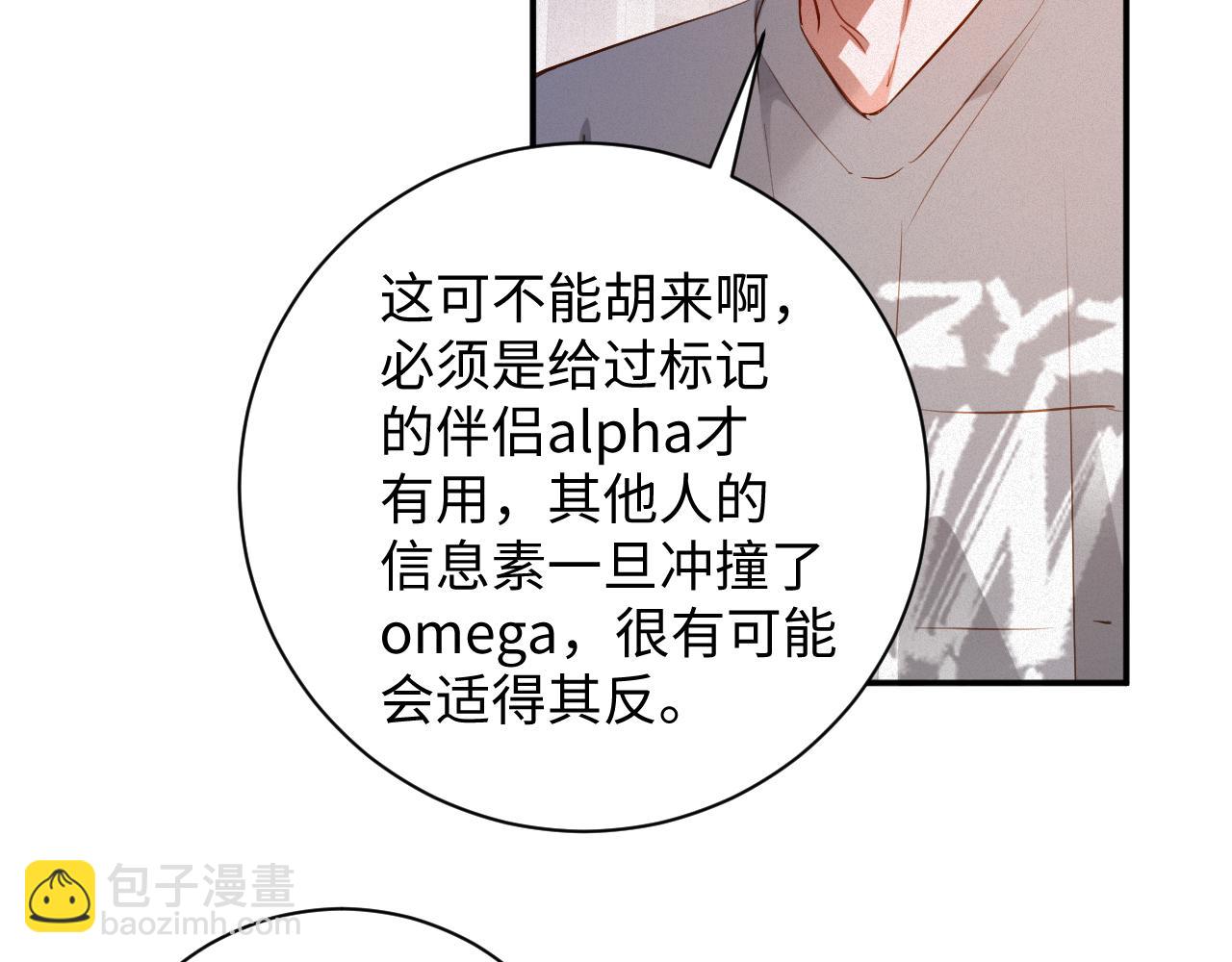 第87集  合作40