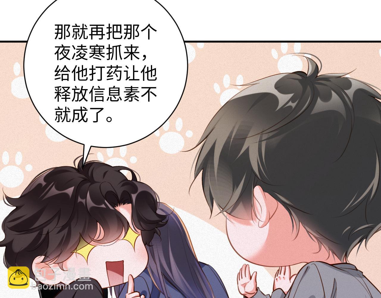 第87集  合作41