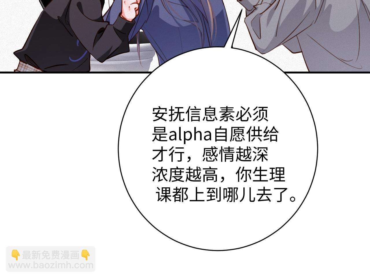 第87集  合作42