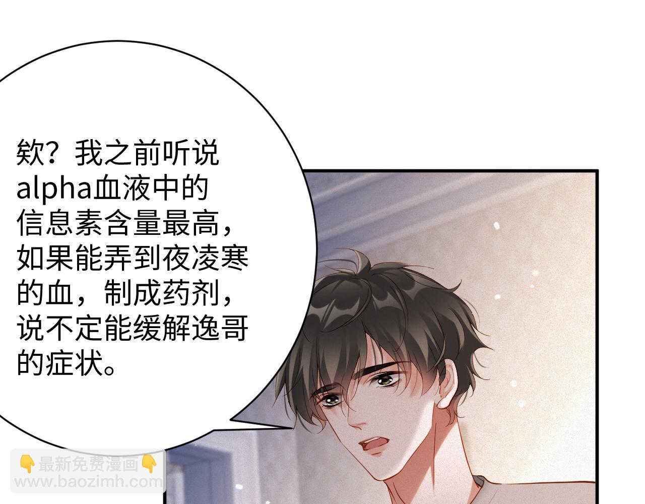 第87集  合作43