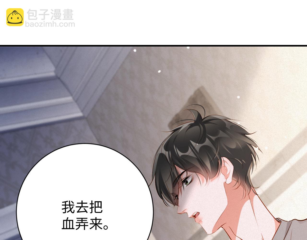 第87集  合作45