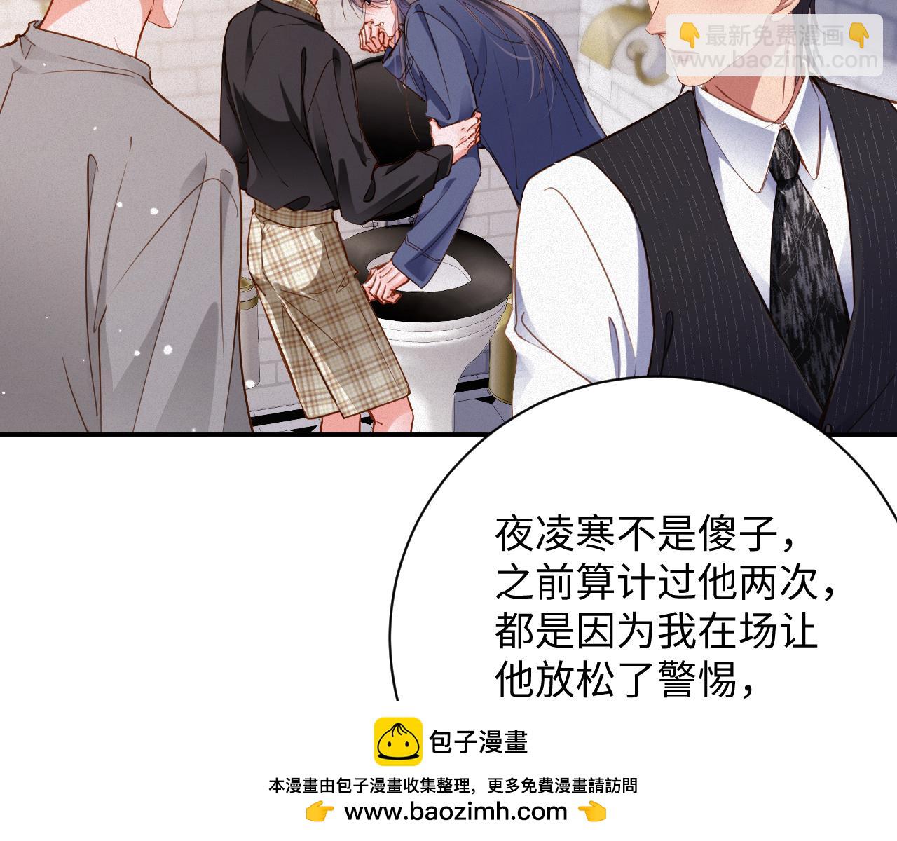 第87集  合作49