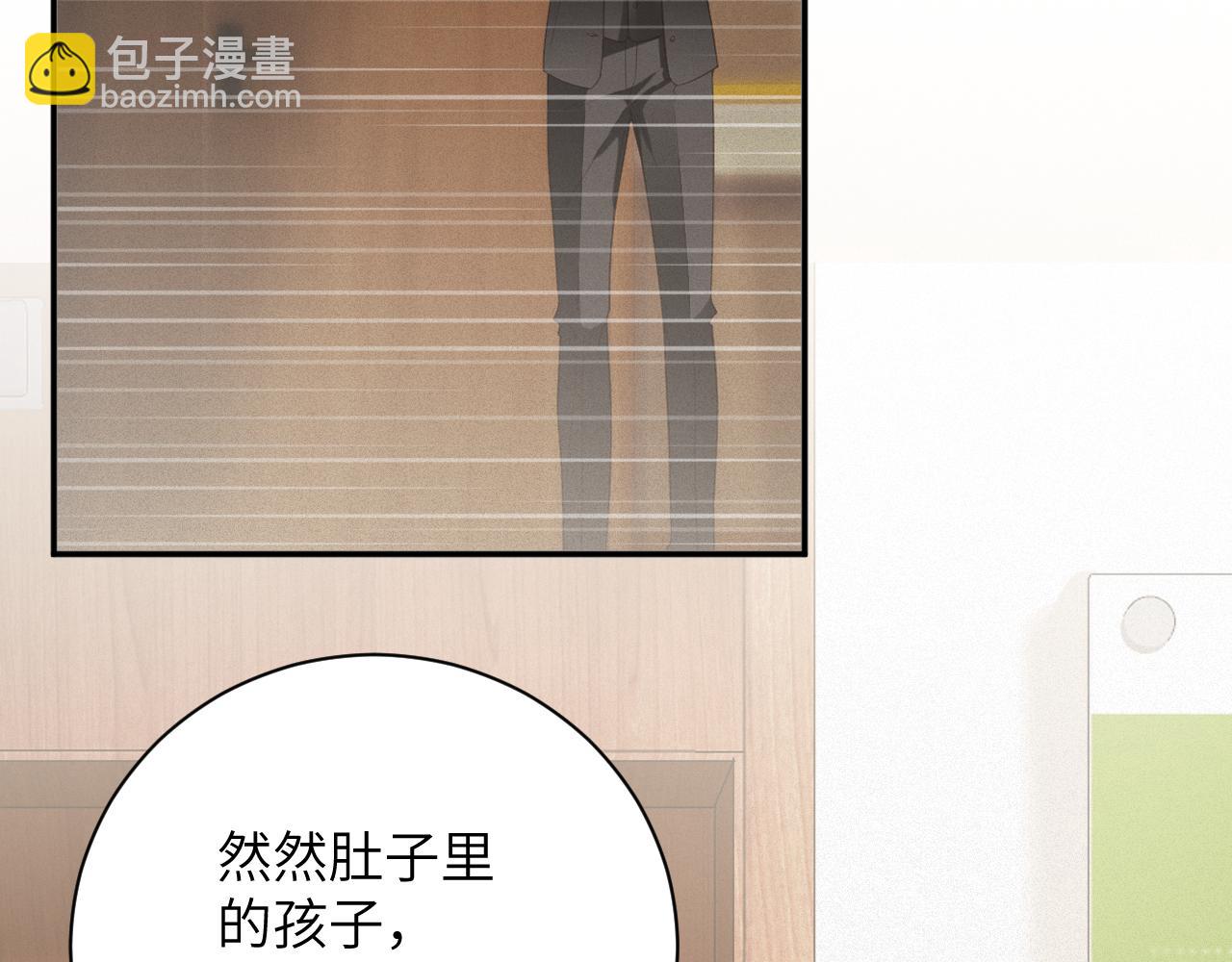 第87集  合作5