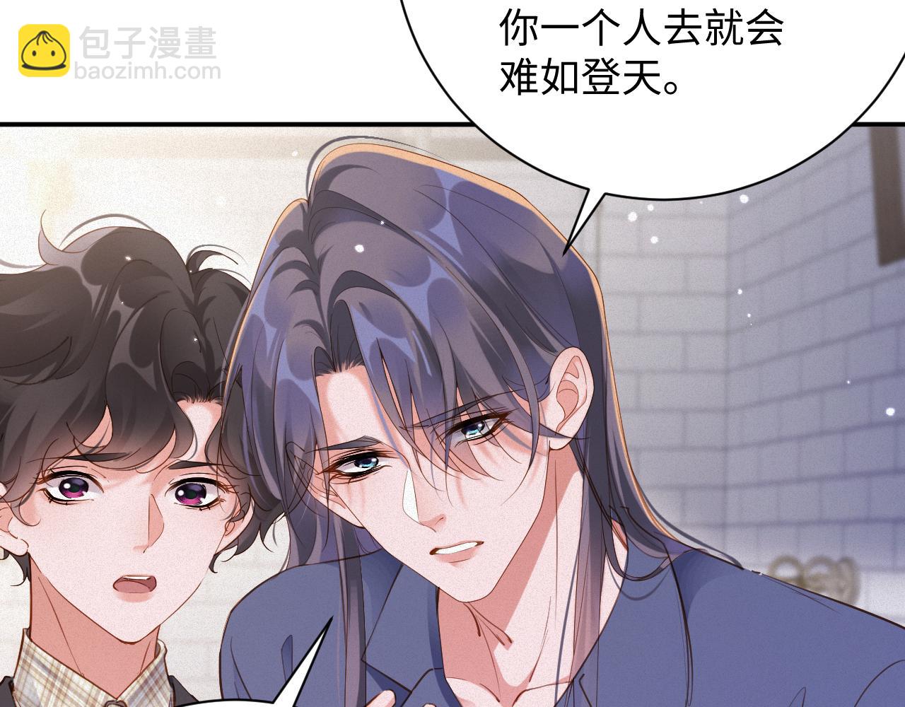 第87集  合作54