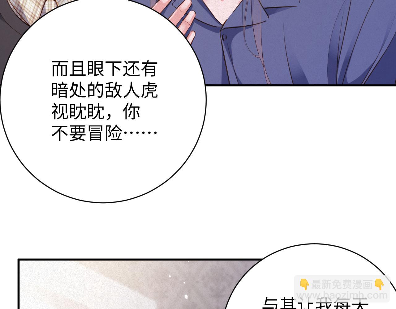 第87集  合作55