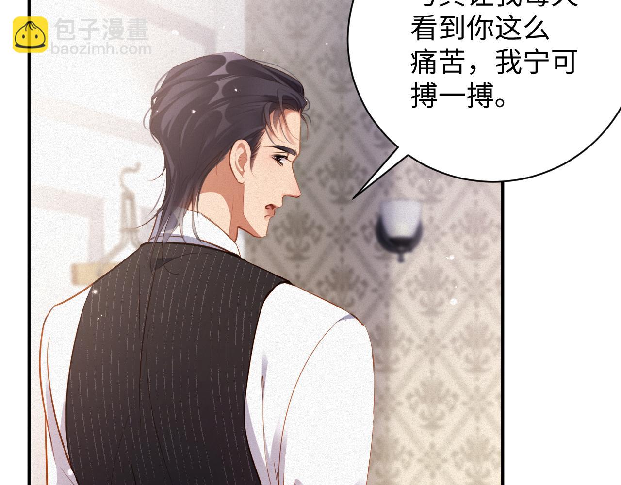 第87集  合作56