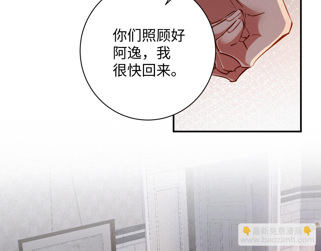 第87集  合作58