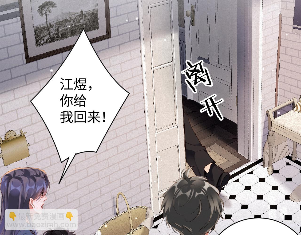 第87集  合作59