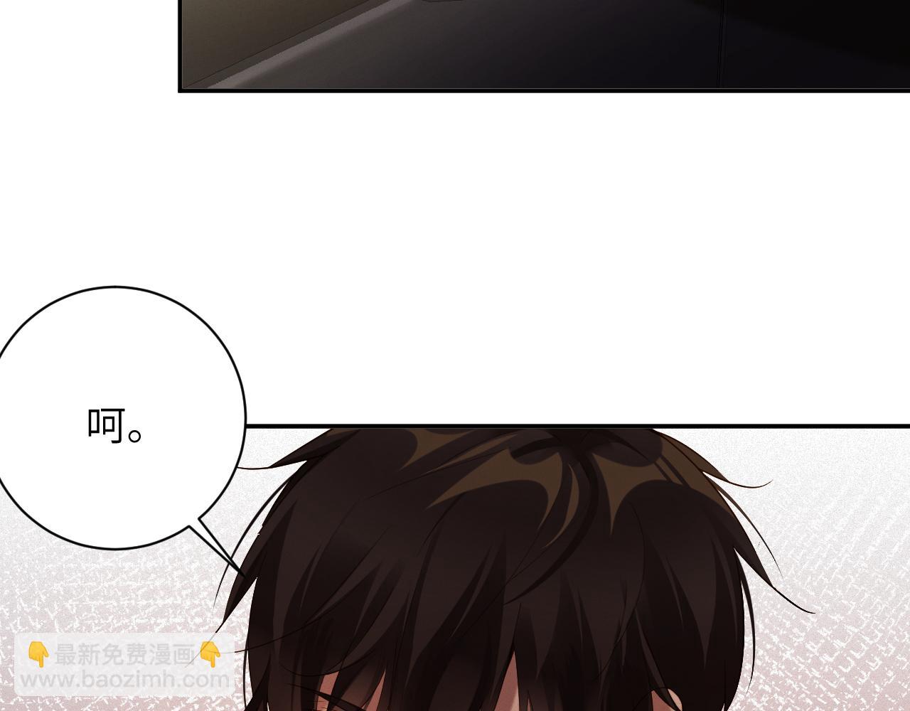 第87集  合作73