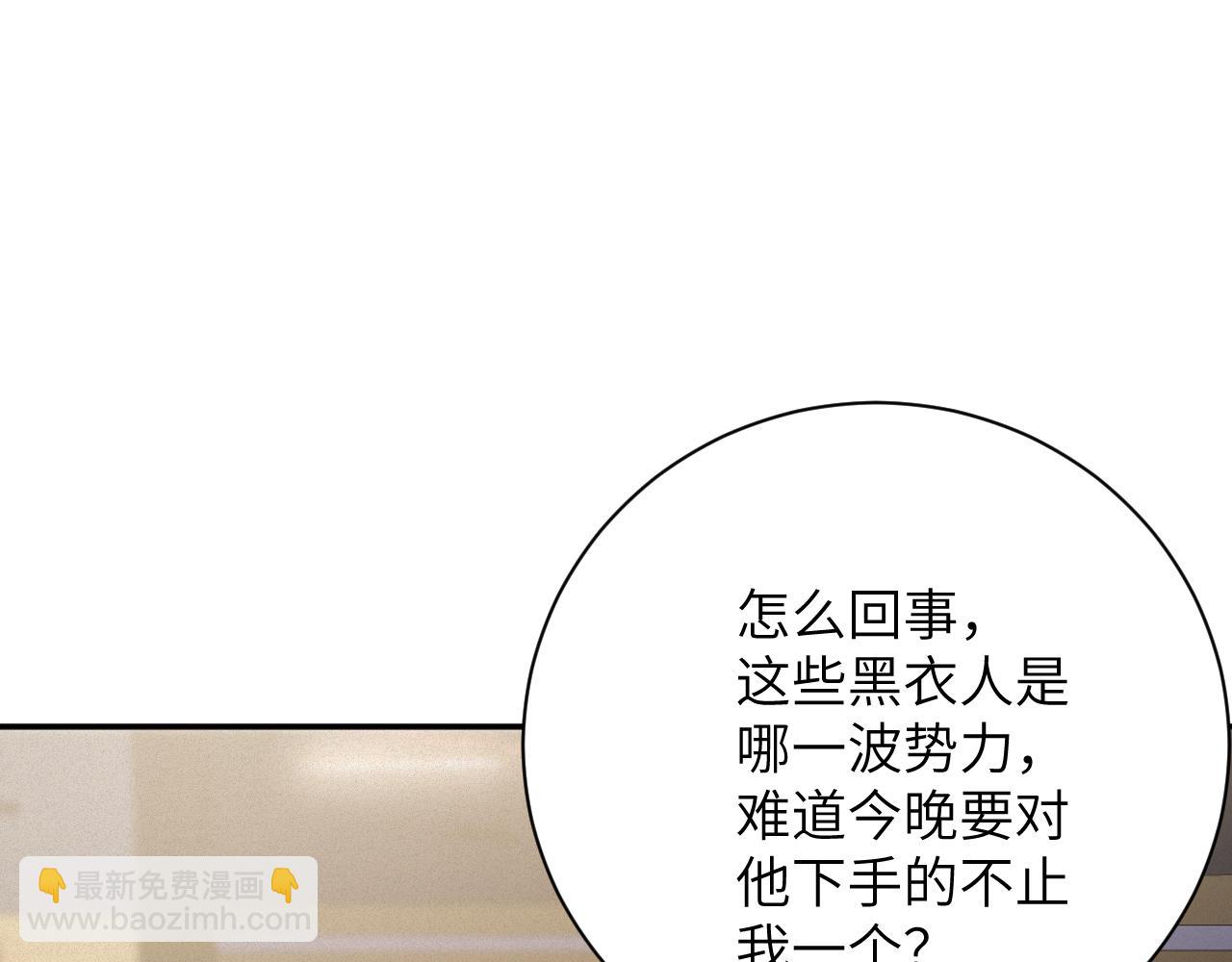 第87集  合作75