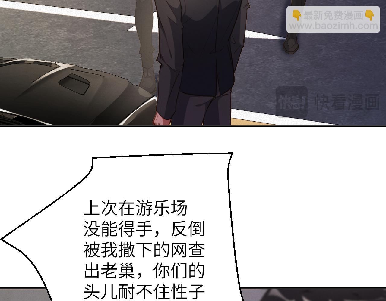 第87集  合作77
