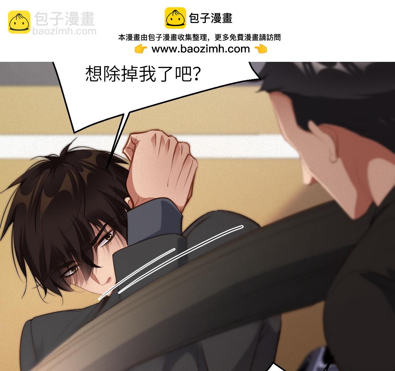 第87集  合作78