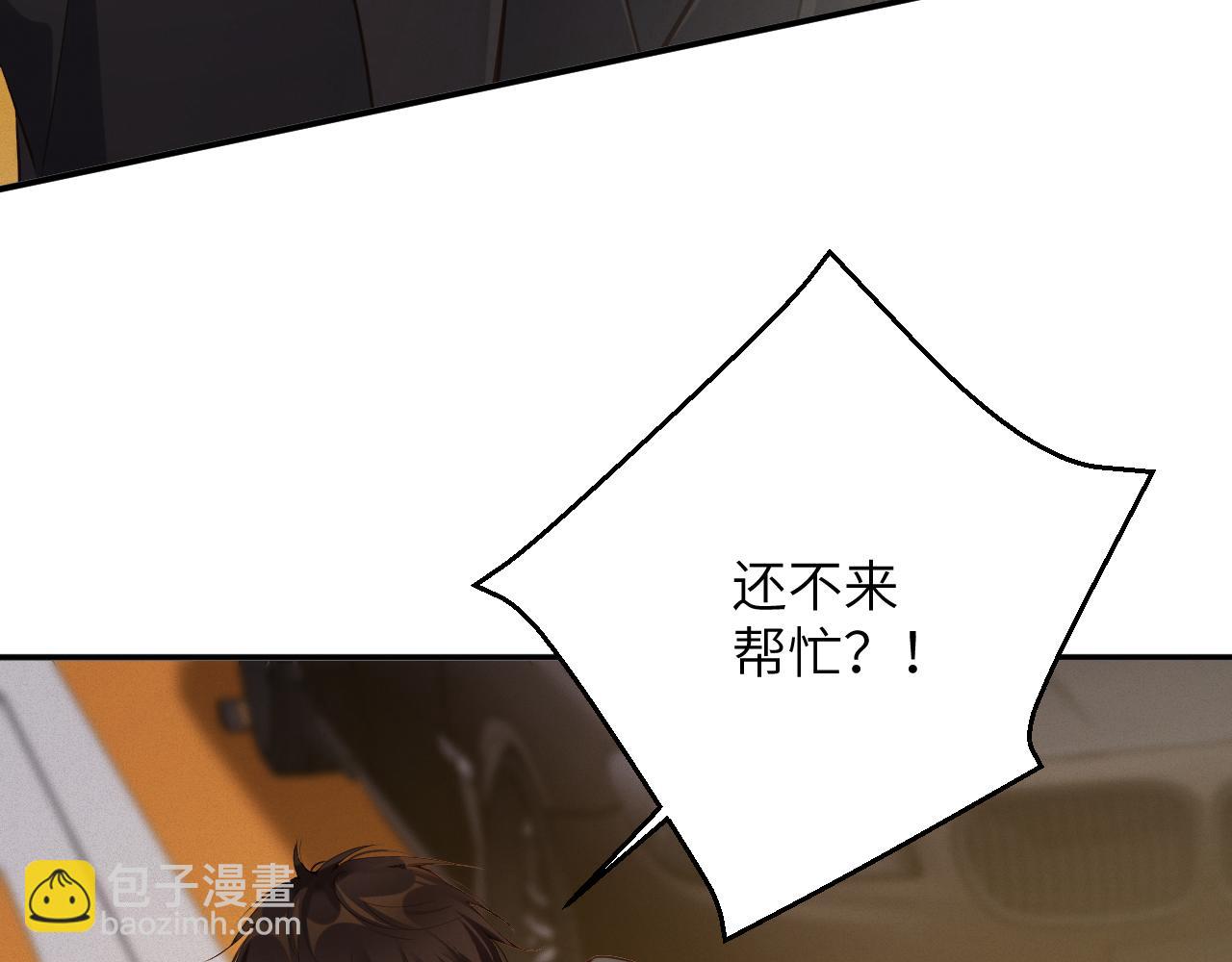 第87集  合作83