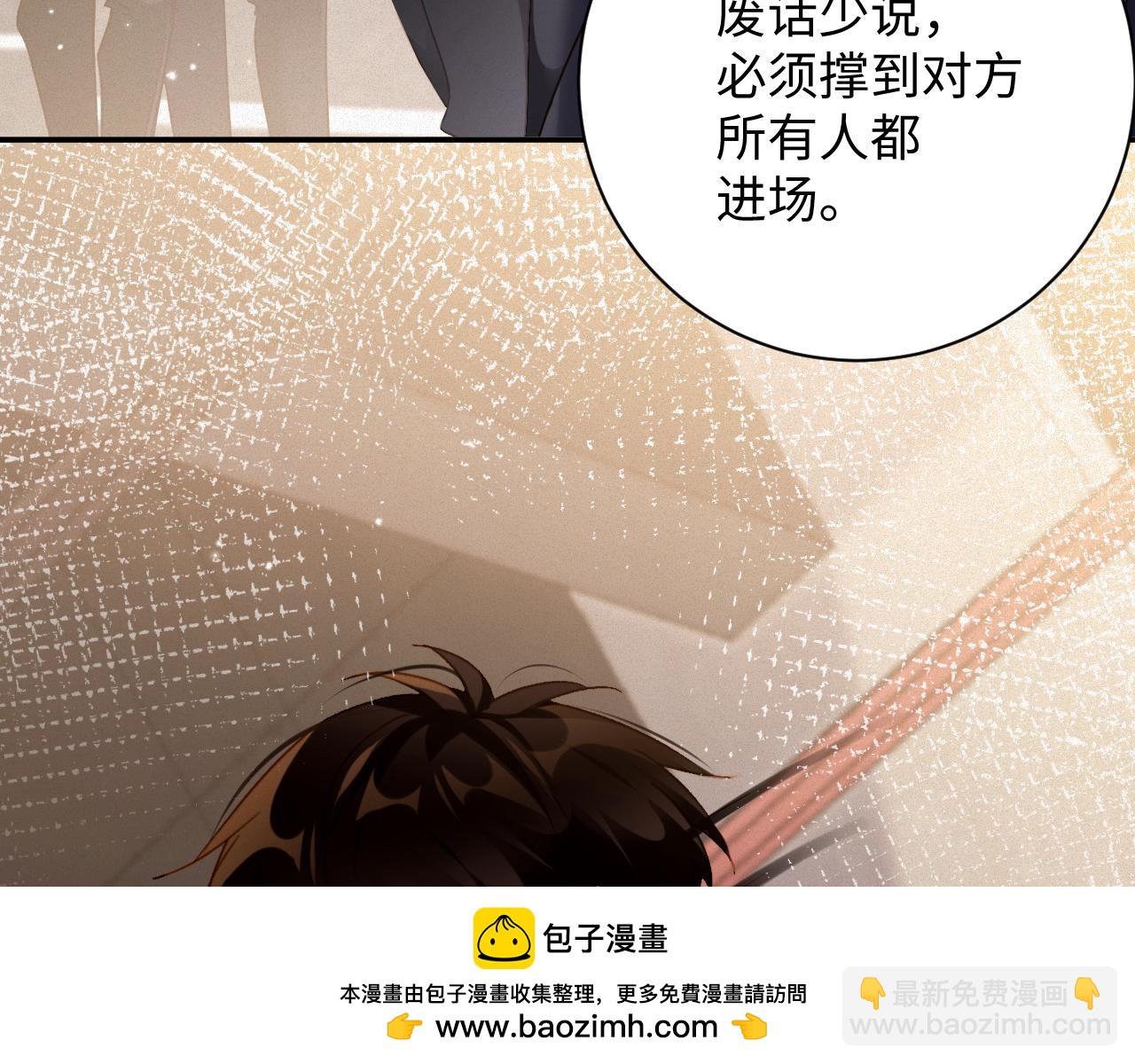 第87集  合作92