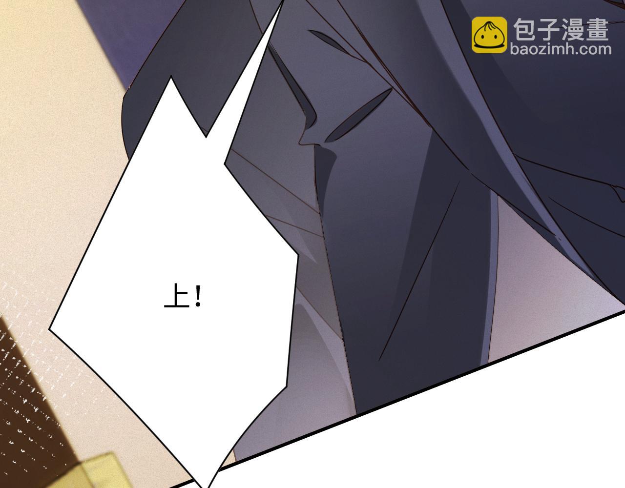 第87集  合作94