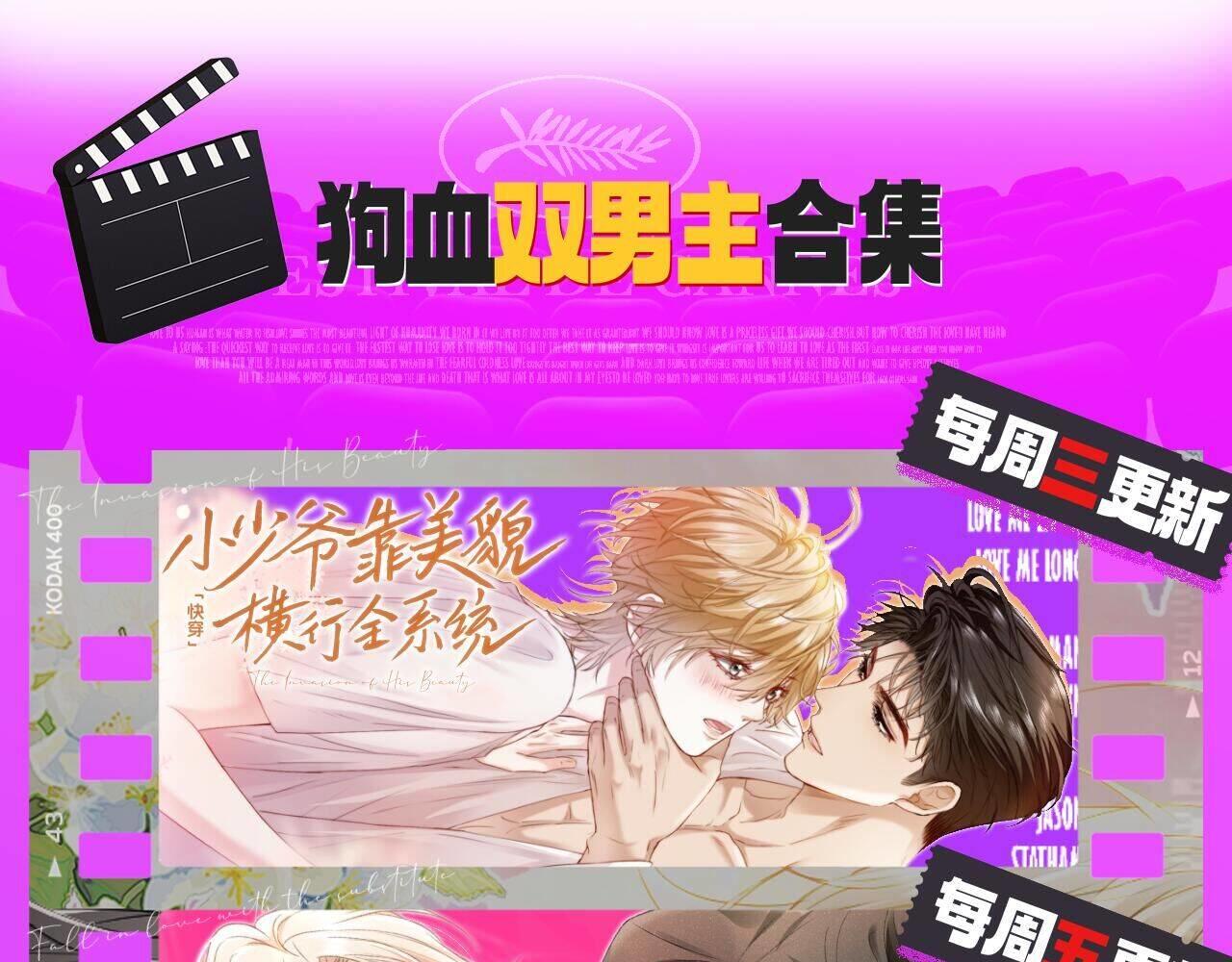第87集  合作96