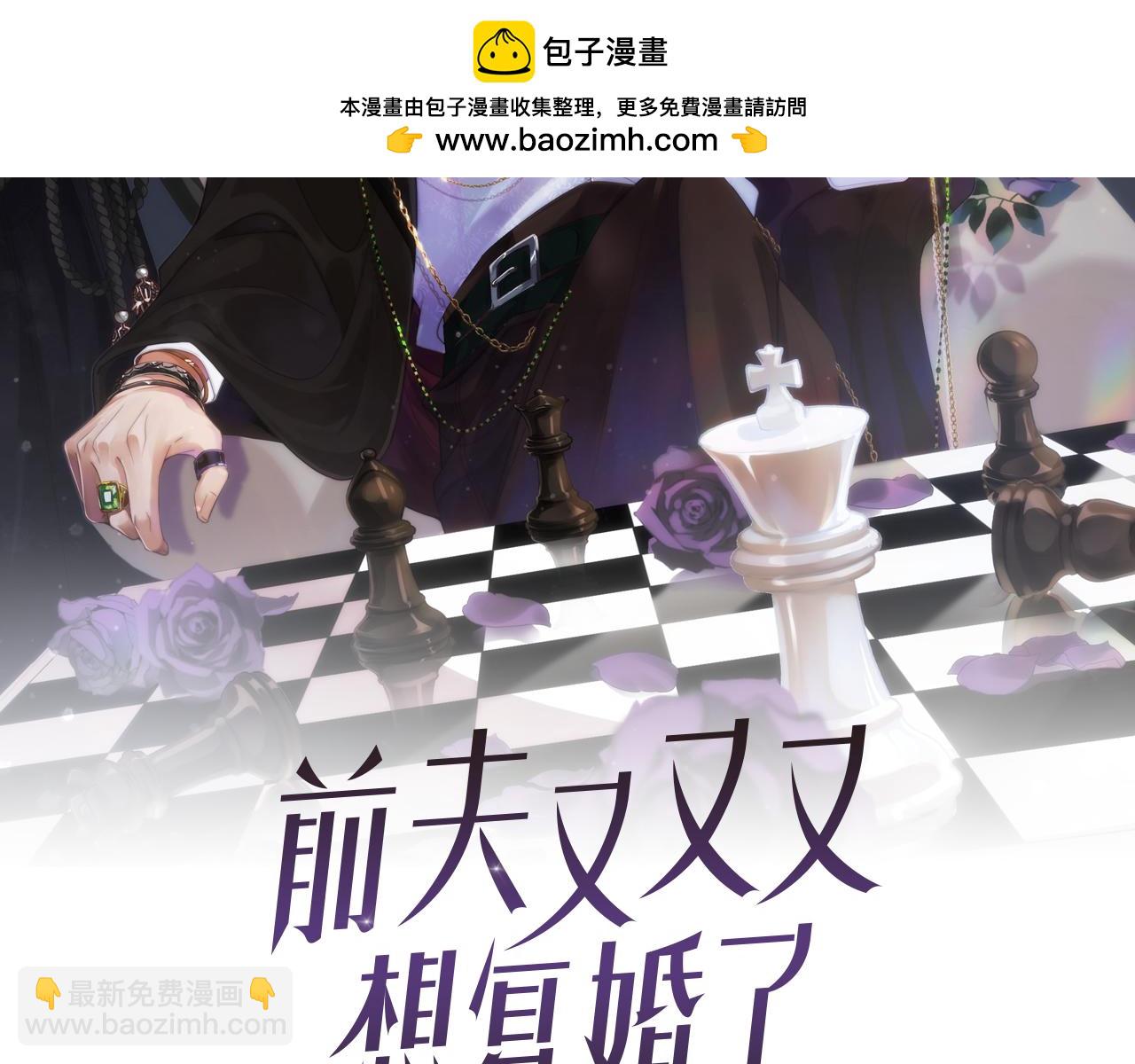 第91集   中枪1