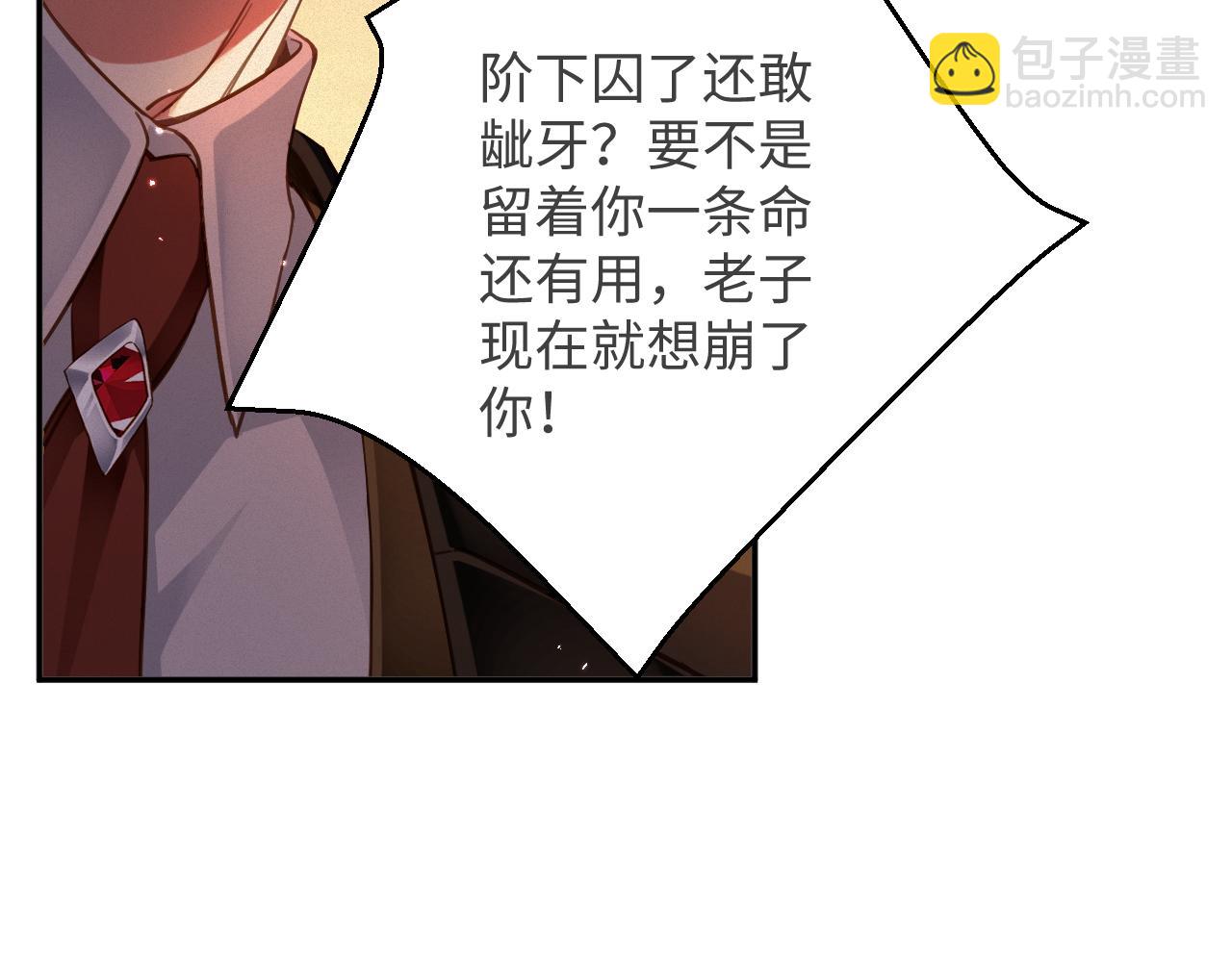 第91集   中枪14