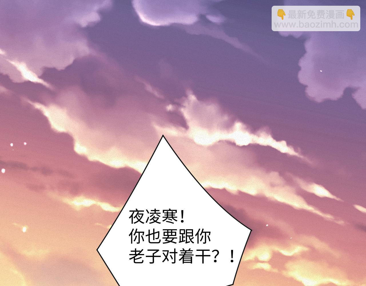 第91集   中枪18