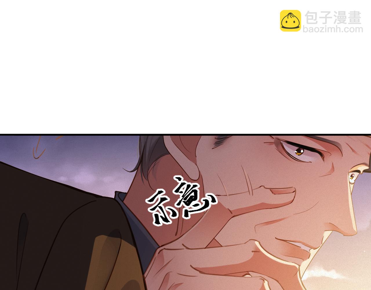 第91集   中枪25