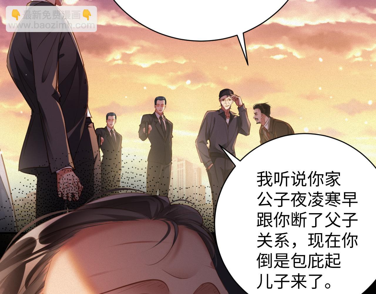 第91集   中枪30
