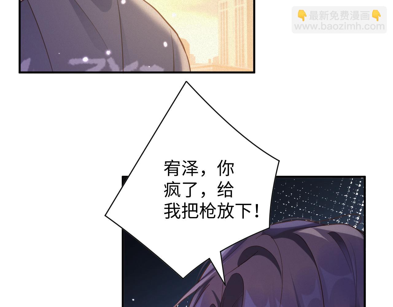 第91集   中枪46