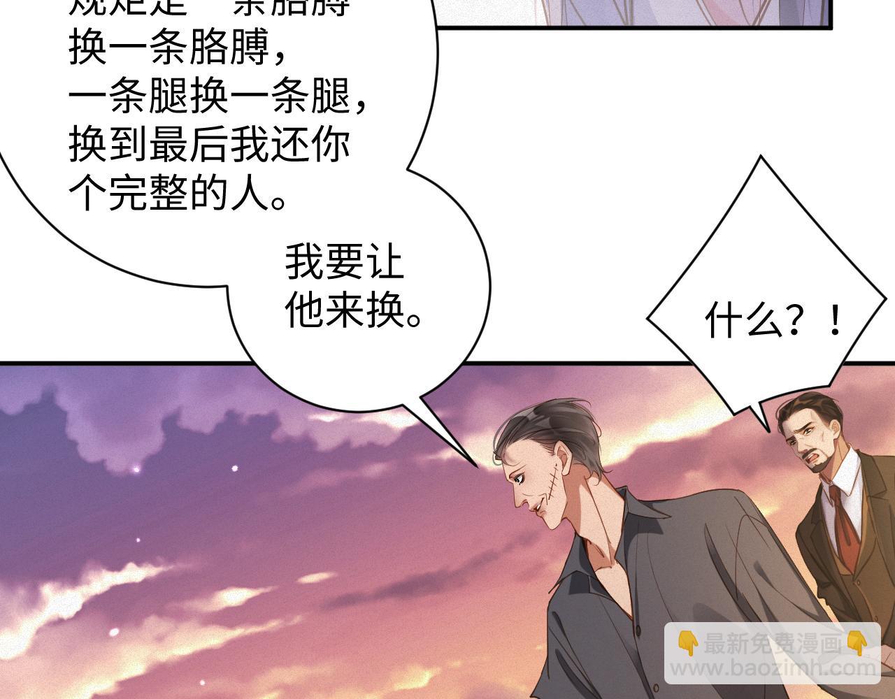 第91集   中枪52