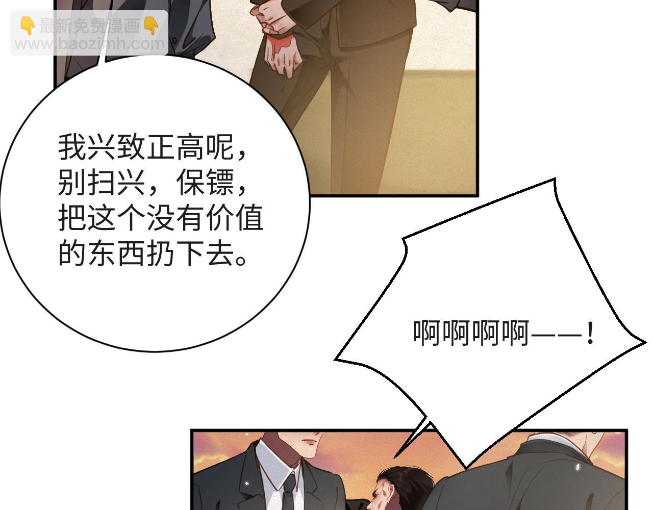 第91集   中枪58